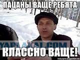 Голова - Компрессор