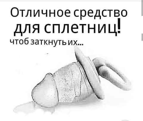 Аморальная деградация