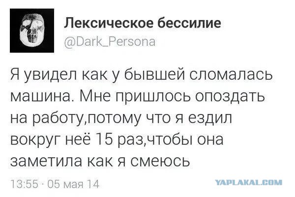 Весёлые картинки 26.05.21