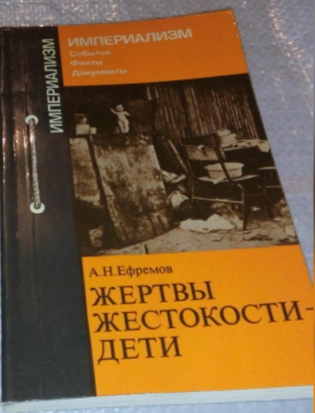 Ошибка фармацевтов, которая стоила жизни тысячам младенцев