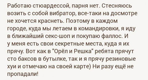Баянисто-небаянистый юмор 19.07.21