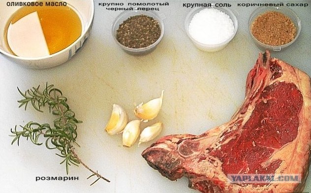 Стейк-хаус
