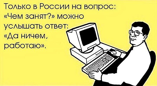 Баянисто-небаянистый юмор 15.08.21