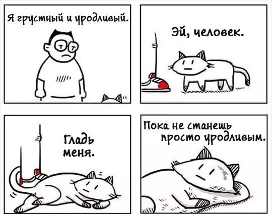Так себе картинки 12.09.21