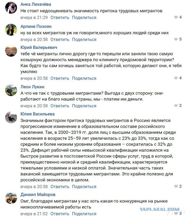 А вот такой арсенал был в «Ниве» у 54-летнего Виктора Мирского