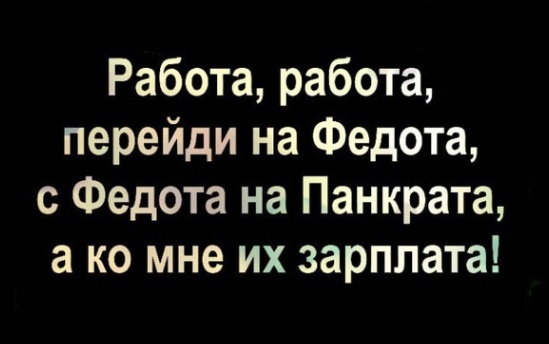Так себе картинки 01.10.21