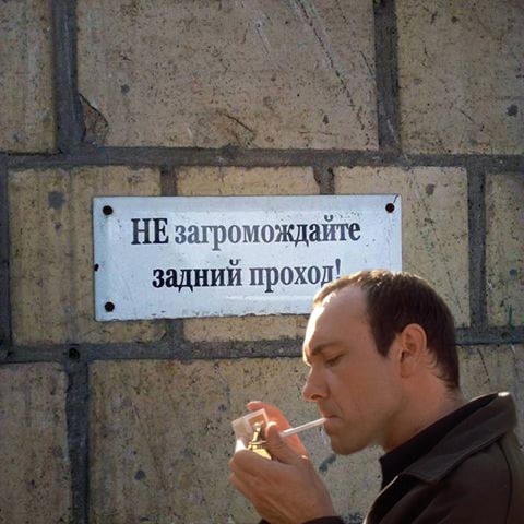 Аморальная деградация
