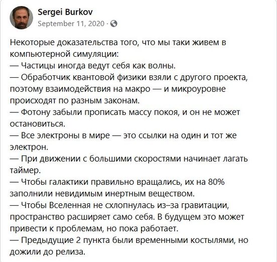 Баянисто-небаянистый юмор 8.01.22