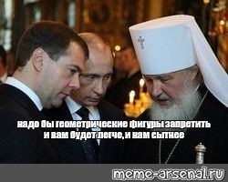 Церковь будет лечить зависимых от компьютерных игр молитвой