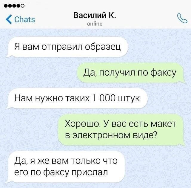 Когда ты фрилансер на удаленке, или убойные ситуации из "свободной" жизни