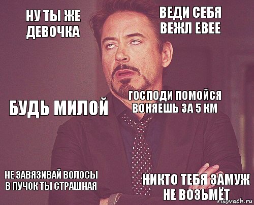 Мужчина "с прицепом" и жилье