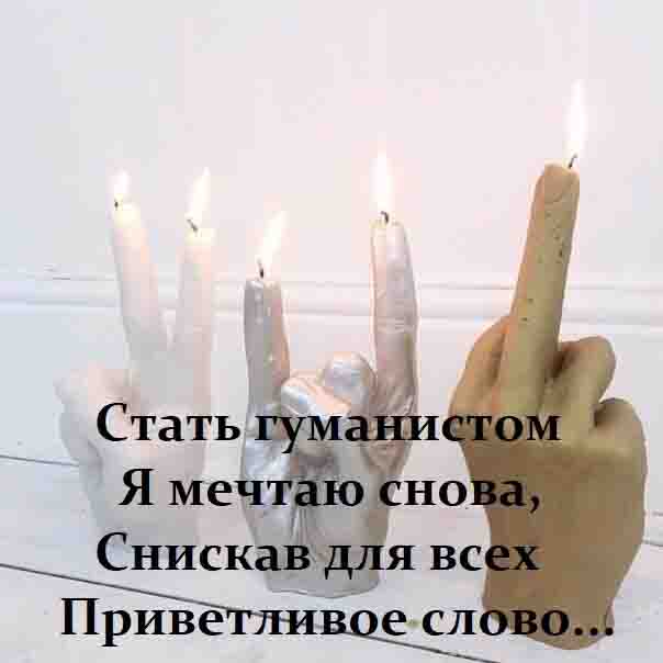 Чёрно-пошлая деградация на вторник