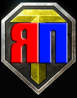 World of tanks