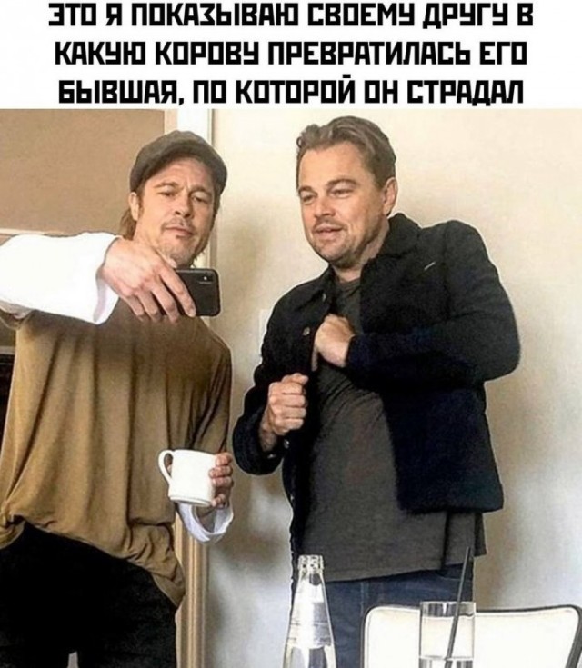 Картинки и мемы для настроения - 14