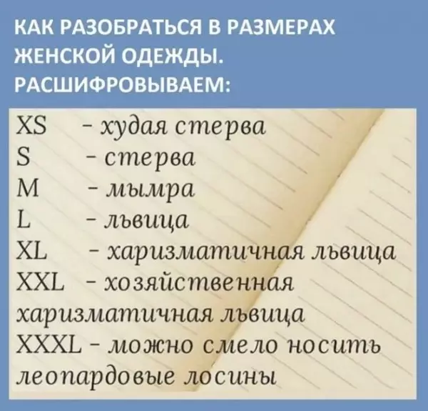 Картинки и мемы для настроения - 27