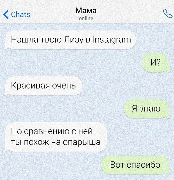 Картинки и мемы для настроения - 19