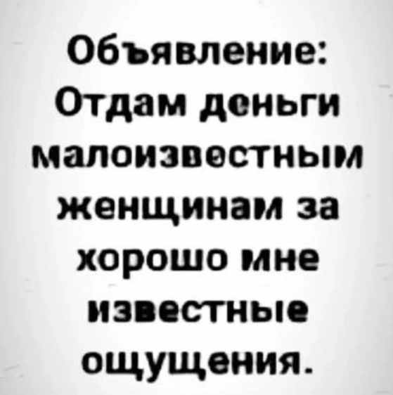 Средненедельная деградация