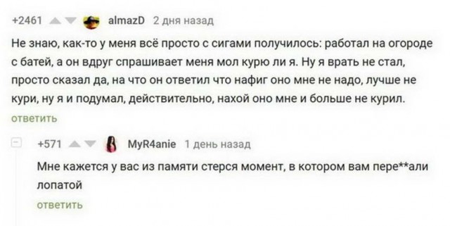 Картинки с надписями 28.07.22