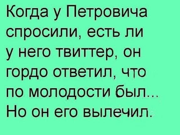 Баянисто-небаянистый юмор 13.08.22