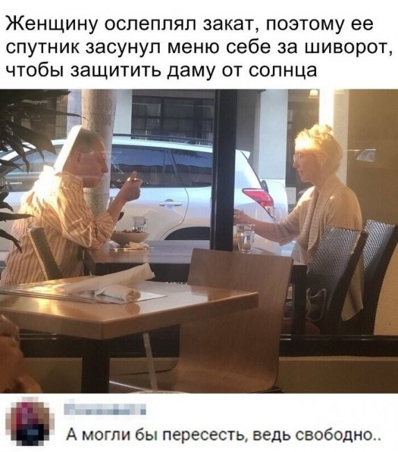 Скриншоты и комментарии из социальных сетей 26.08.22