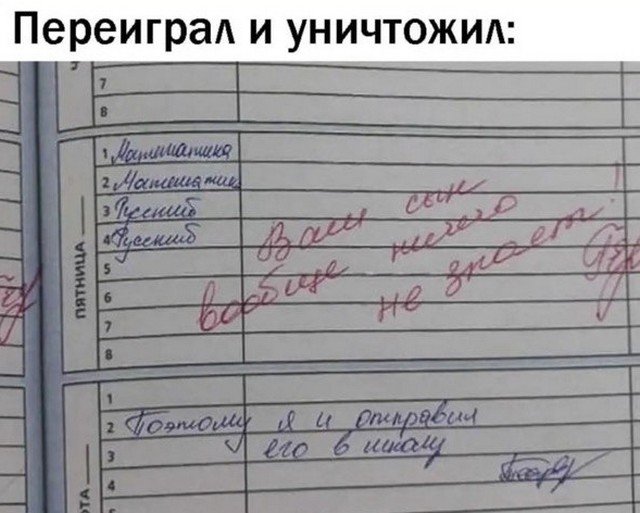 Картинки и мемы для настроения - 31