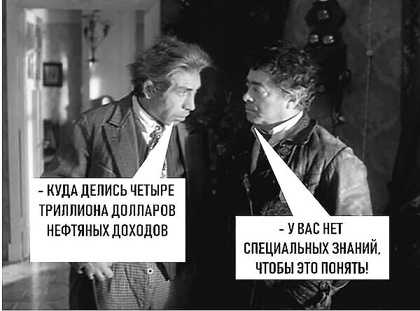 Жителей Пермского края призывают вступить в ЧВК «Вагнер»