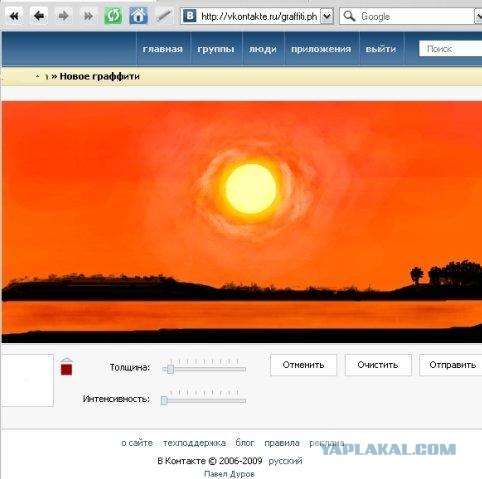 Учусь рисовать