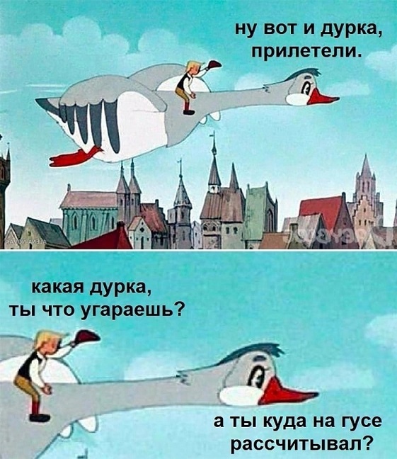 Победная поступь идиотизма по планете – том 3