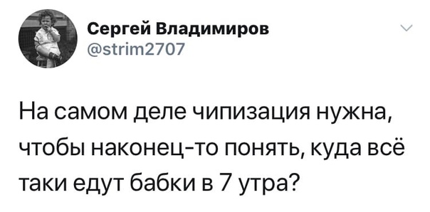 Картинки и мемы для настроения - 125