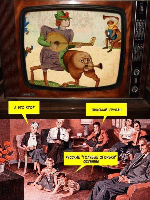 Народная меДИЧина 3017