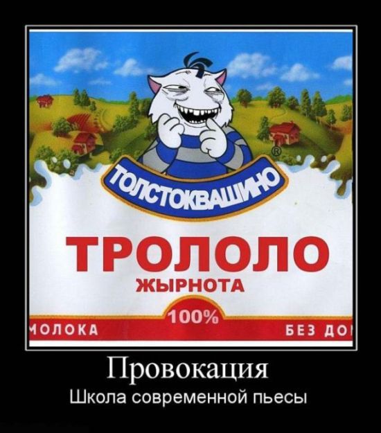 Жир, просто жир