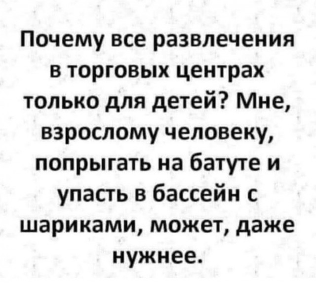 Картинки и мемы, всем хороших выходных
