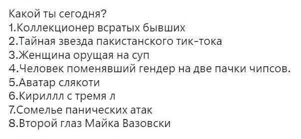 Всего понемногу. Часть 9