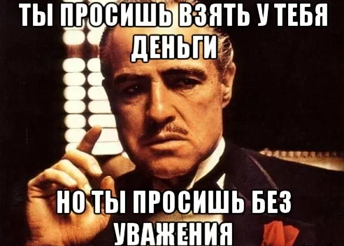 Я не против благотворительности⁠⁠