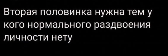 Нуштош 01.04.2023
