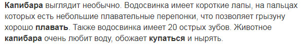 Достало всё