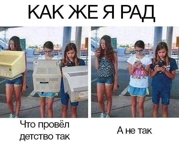 Юмор в картинках и без