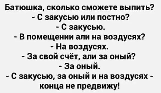 Картинки и мемы, всяко разно - 179