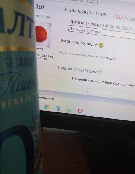 Любовные желания пьяных женщин