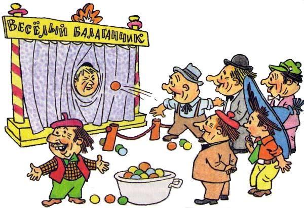 Кержаков, ты что-ли?!