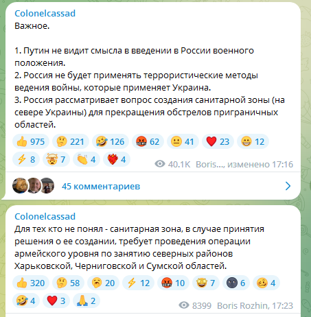 Россия методично занимается демилитаризацией Украины, украинский ОПК скоро совсем перестанет существовать - Путин