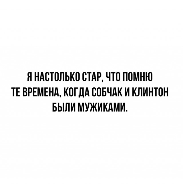 Так себе картинки 23.06.23