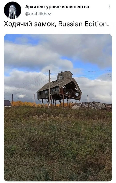 Романы и баяны