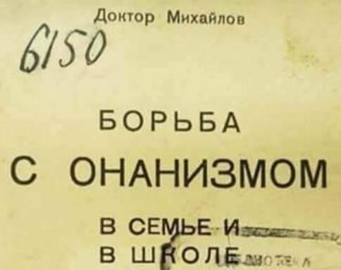Нашёл интересный экземпляр