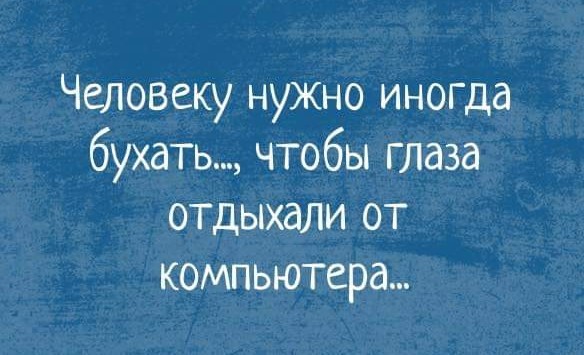 Веселые и не очень картинки и тексты