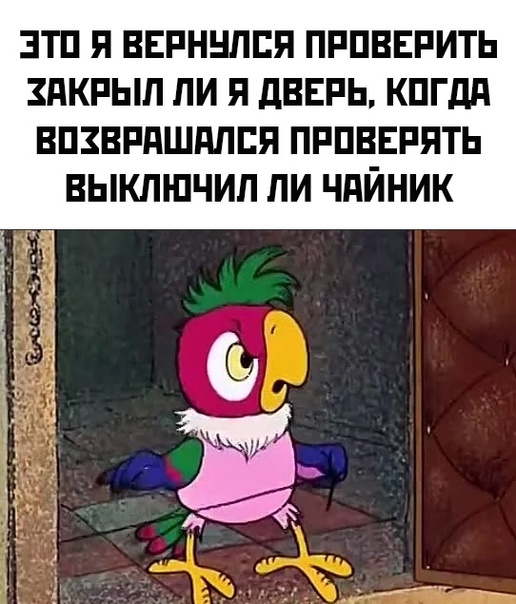 Весёлый полтишок 07.12.23
