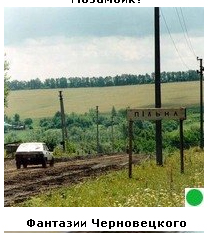 Автодемотиватор на ЯПе