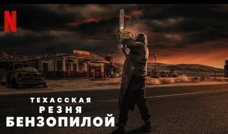 Переброска бронетехники в Техасе. Шухер неизбежен?