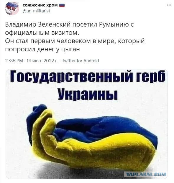 Трамп назвал Зеленского "величайшим продавцом", "который каждый раз уезжает из США с 50-60 миллиардами долларов"