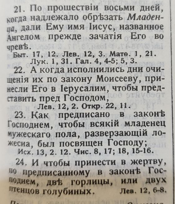 В Петербурге спасают младенца после обрезания